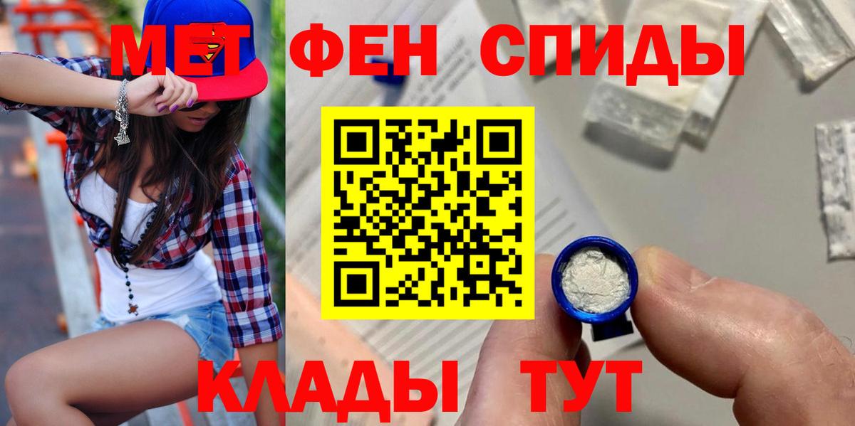 Амфетамин VHQ Энгельс