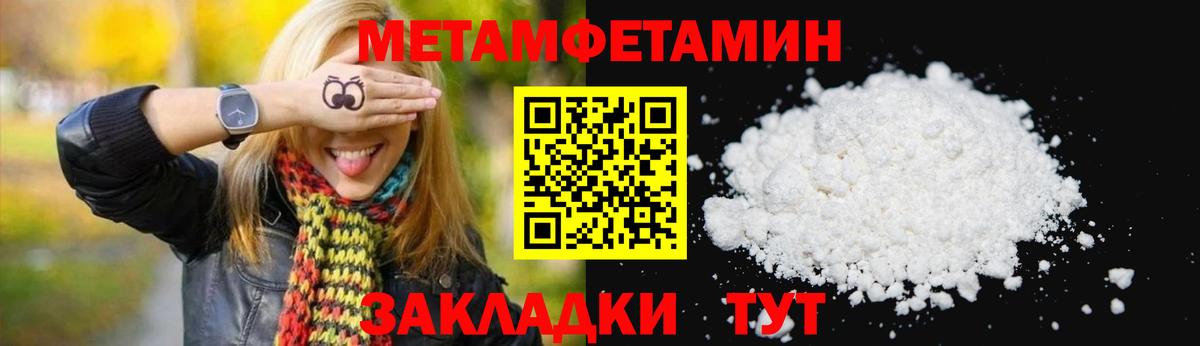 Amphetamine  АМФ Premium  АМФ  Вход с VPN  Энгельс 