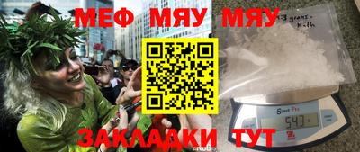 скорость mdpv Лесосибирск