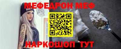 мяу мяу кристалл Ликино-Дулёво