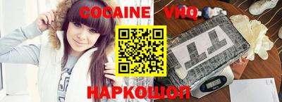 кокаин перу Ливны