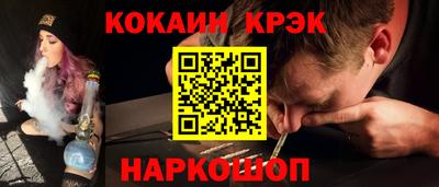 мяу мяу кристалл Ликино-Дулёво