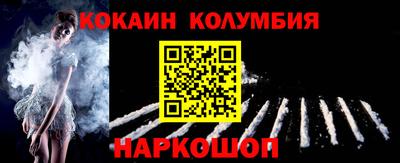 кокаин перу Ливны