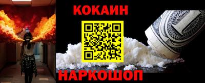 мяу мяу кристалл Ликино-Дулёво