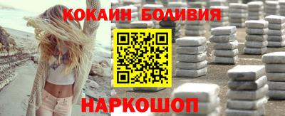 мяу мяу кристалл Ликино-Дулёво