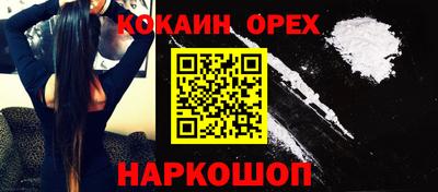 скорость mdpv Лесосибирск