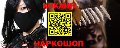 кокаин перу Ливны