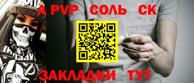 кокаин перу Ливны