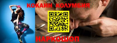 мяу мяу кристалл Ликино-Дулёво