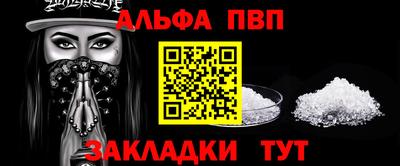 мяу мяу кристалл Ликино-Дулёво
