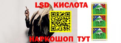 кокаин перу Ливны