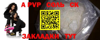 скорость mdpv Лесосибирск