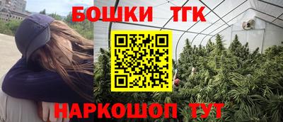 мяу мяу кристалл Ликино-Дулёво