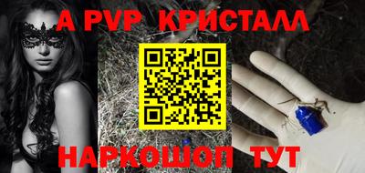 кокаин перу Ливны