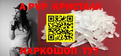 кокаин перу Ливны