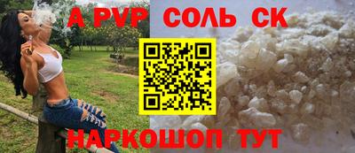 кокаин перу Ливны