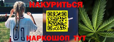 мяу мяу кристалл Ликино-Дулёво