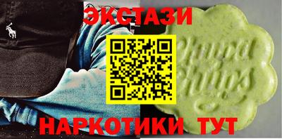 мяу мяу кристалл Ликино-Дулёво