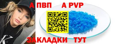 кокаин перу Ливны