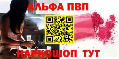 кокаин перу Ливны