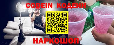 кокаин перу Ливны
