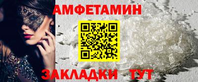 мяу мяу кристалл Ликино-Дулёво