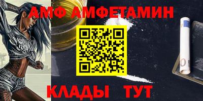 мяу мяу кристалл Ликино-Дулёво