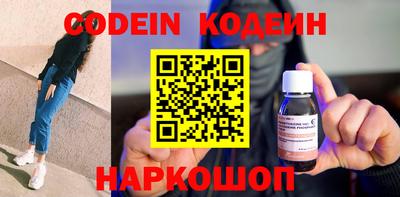 мяу мяу кристалл Ликино-Дулёво