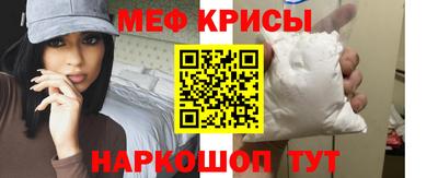мяу мяу кристалл Ликино-Дулёво