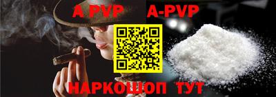 мяу мяу кристалл Ликино-Дулёво