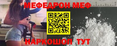 мяу мяу кристалл Ликино-Дулёво