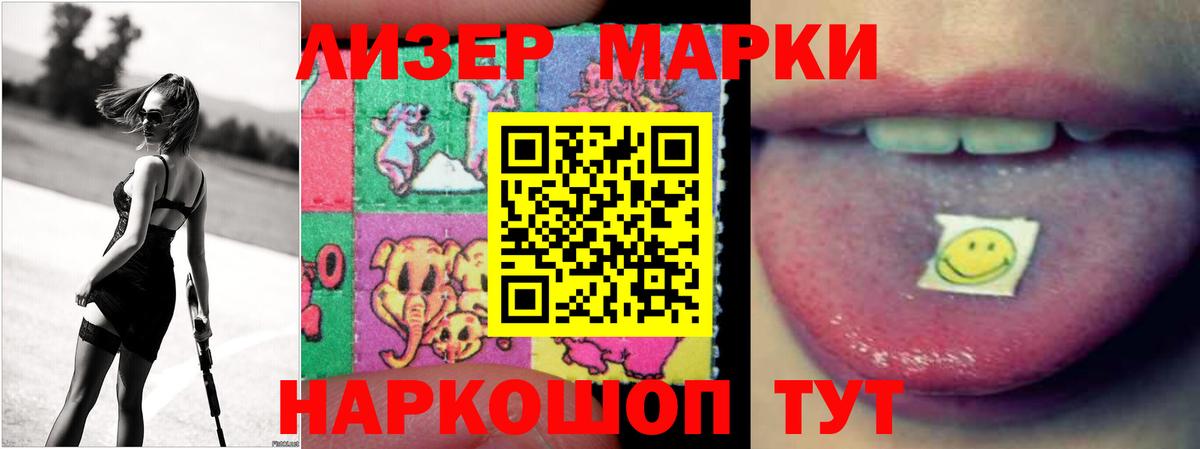 Энгельс  LSD-25 экстази кислота  Вход с VPN 