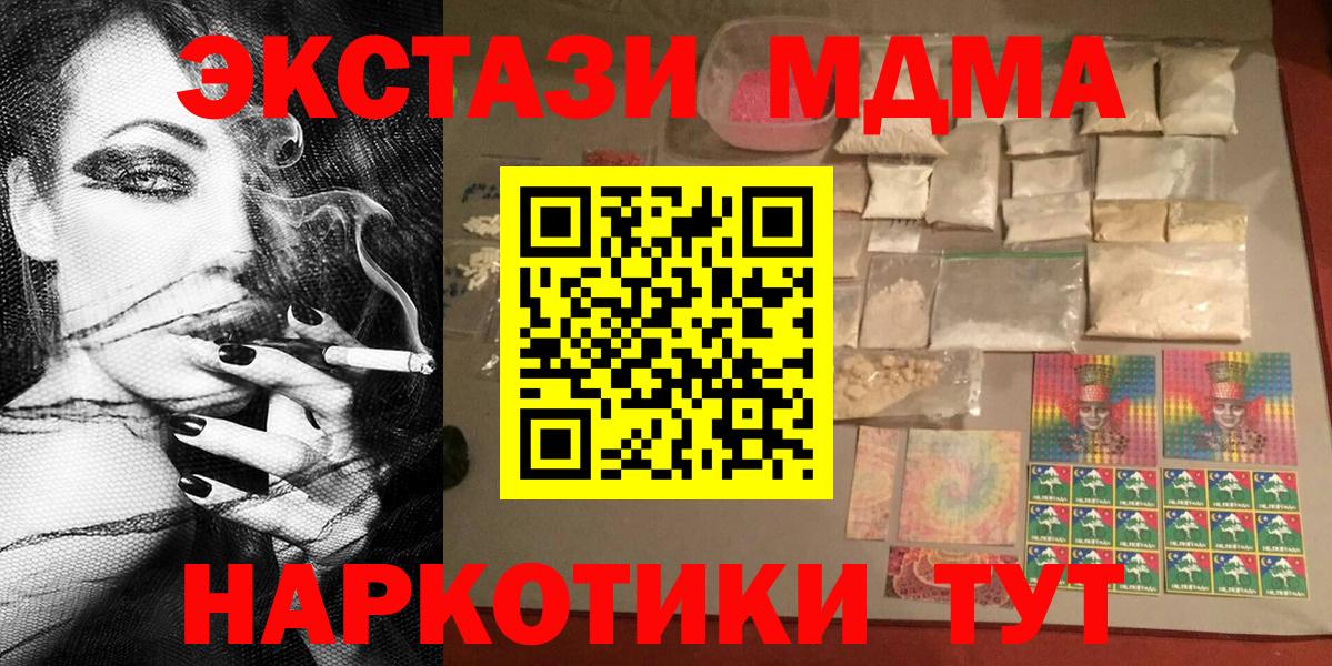 MDMA VHQ Энгельс