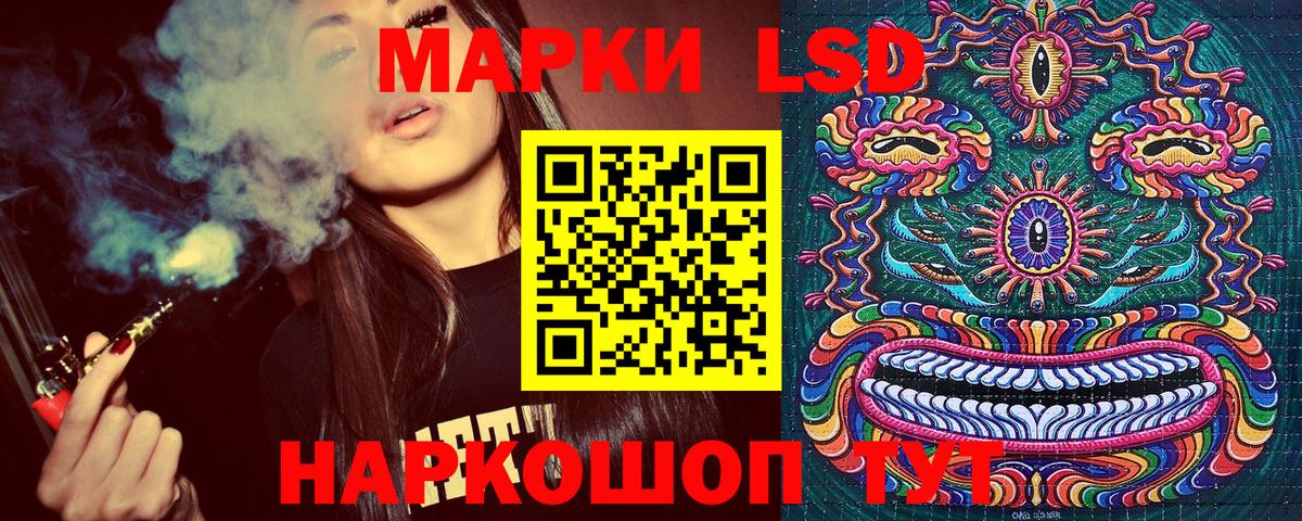 АМФ кристаллы  ГЕРОИН  НБОМе  Энгельс  Вход с VPN  МЕФ   Кокаин 