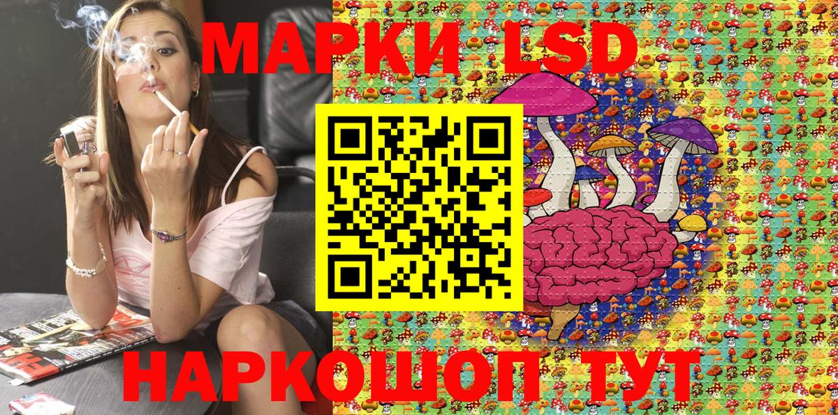 Марки NBOMe 1,8мг Энгельс