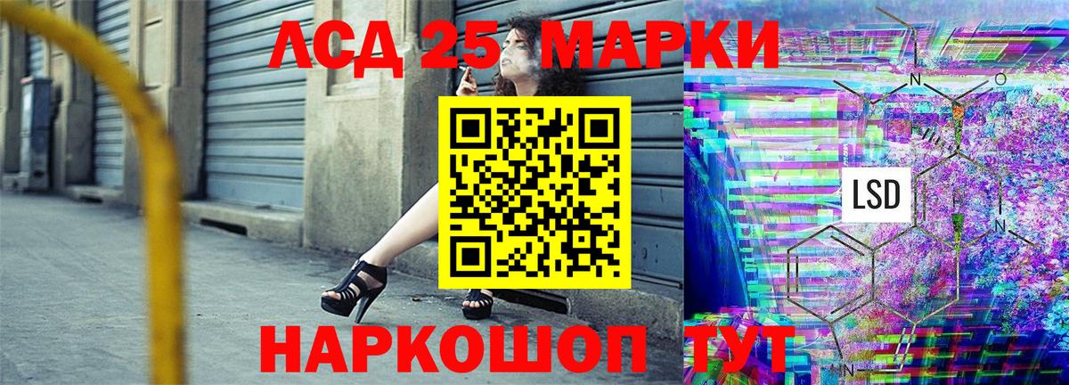 Энгельс  Наркотические марки 1500мкг  Марки 25I-NBOMe  Вход с VPN 