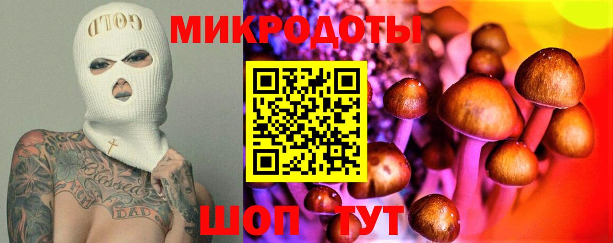 Псилоцибиновые грибы ЛСД  Вход с VPN  Энгельс 