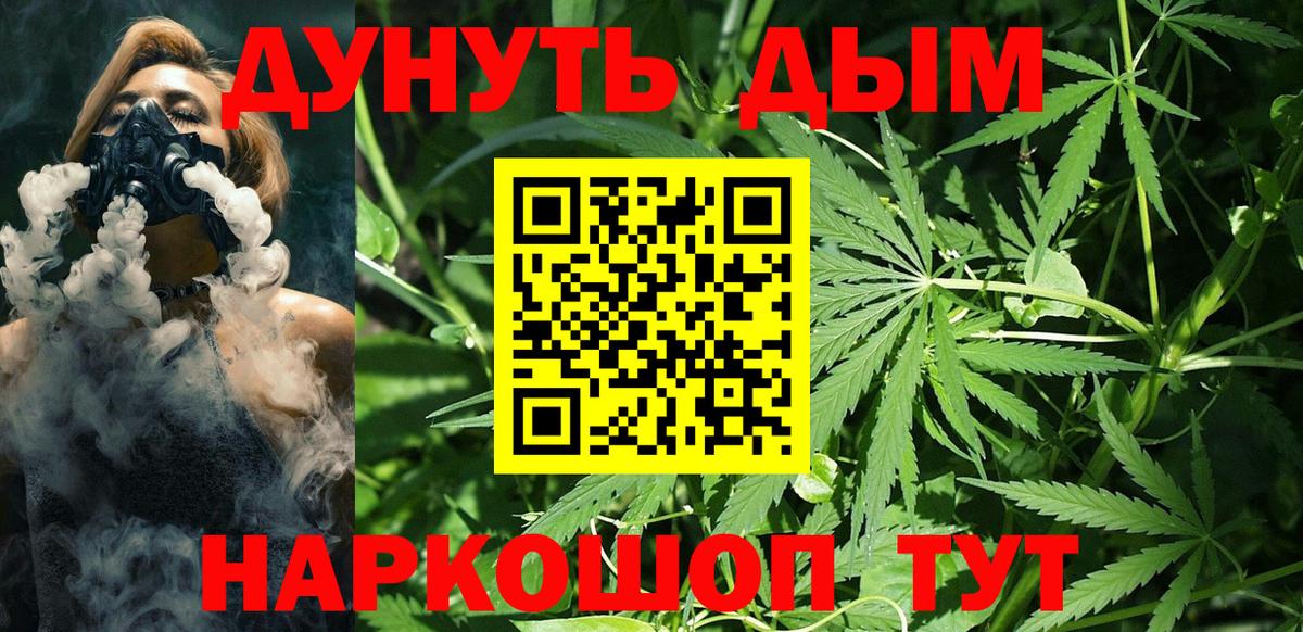 Энгельс  Канабис индика  Вход с VPN  Марихуана марихуана  МАРИХУАНА Ganja 